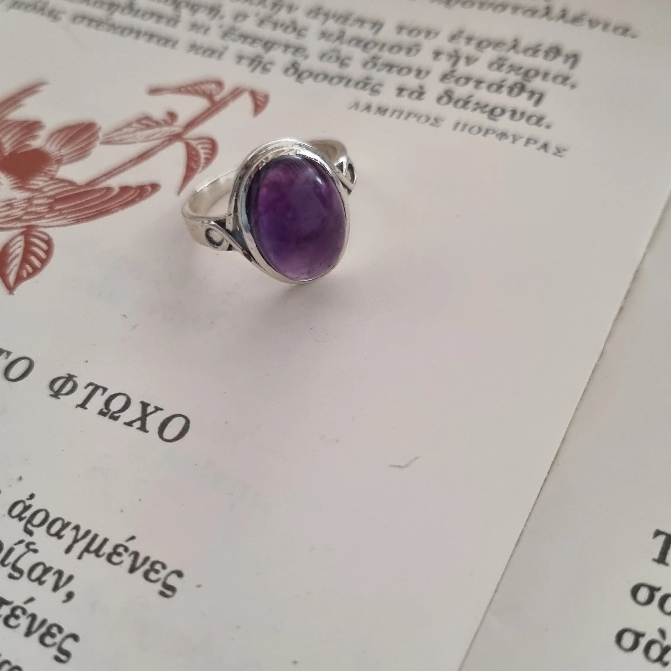 Silver ring - Amethyst