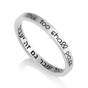 This Too Shall Pass Inscription Engraved Ring Silver Sterling Jewish Jewelry New